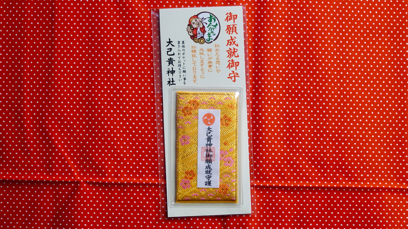 金櫻神社 金の成る木 ネックレス 水晶 k18gp 木箱入り - メルカリ